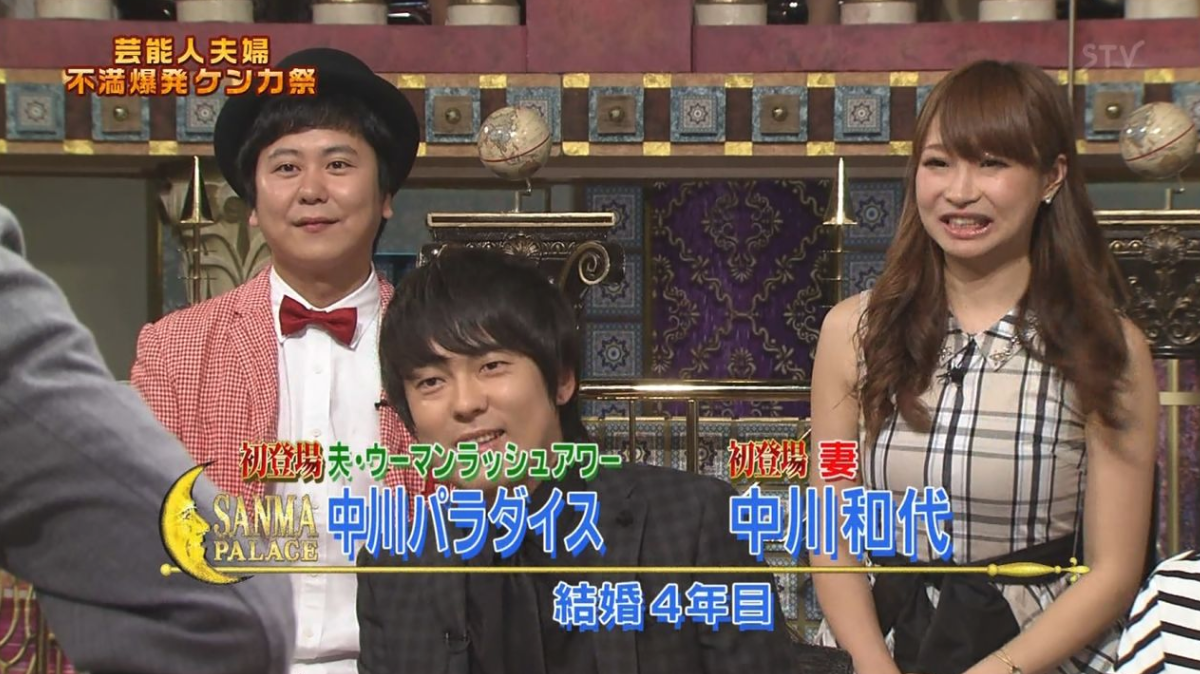 中川和代の年齢や昔の画像 ホステス やインスタは 中川パラダイスの嫁がブログ開始 キニナル記